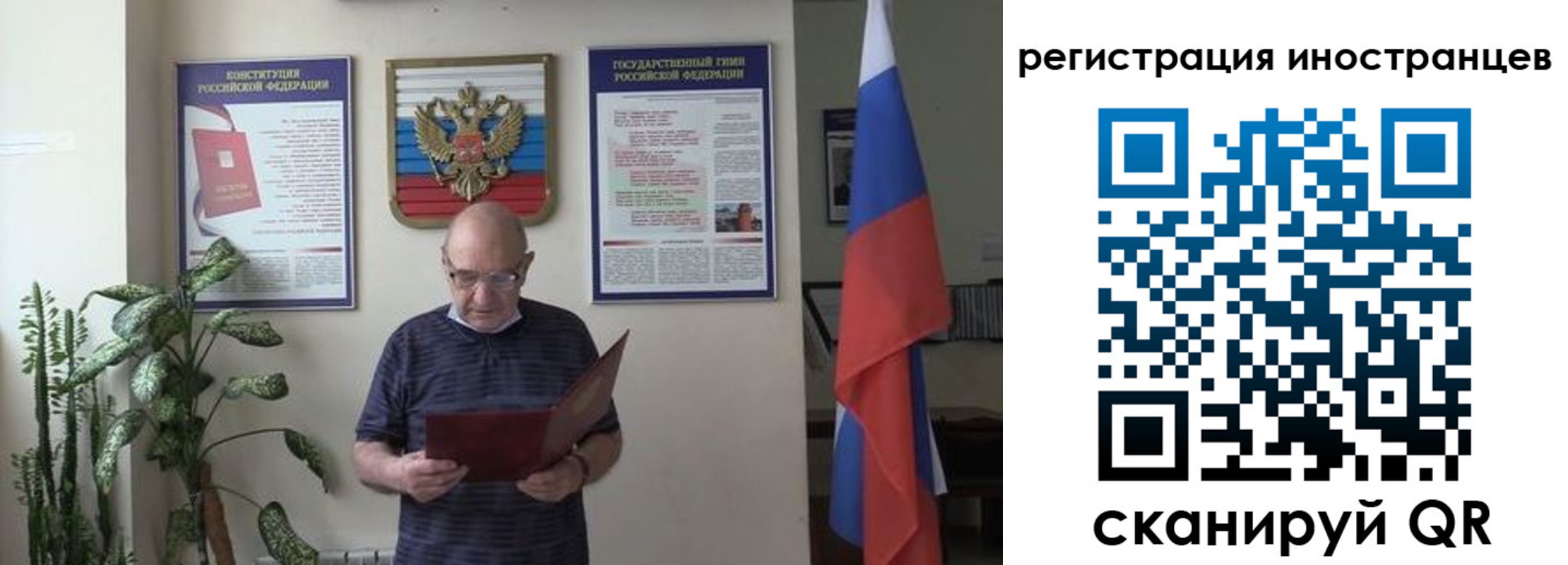 временная регистрация надежно в Николаевске-на-Амуре