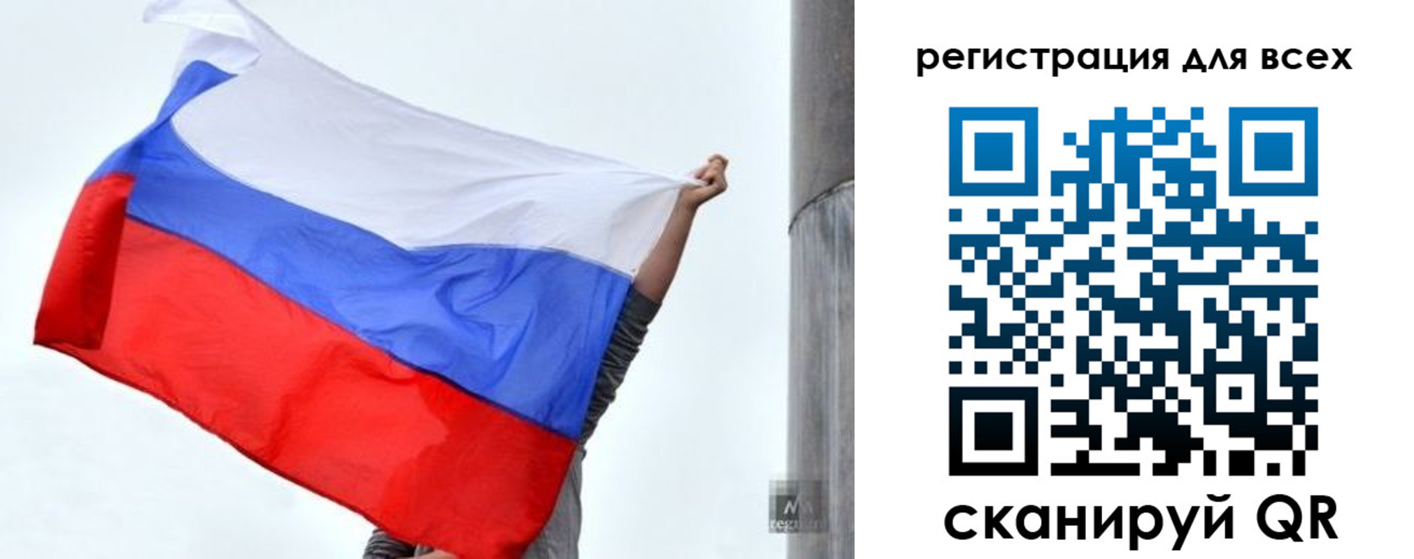 временная регистрация собственник в Николаевске-на-Амуре