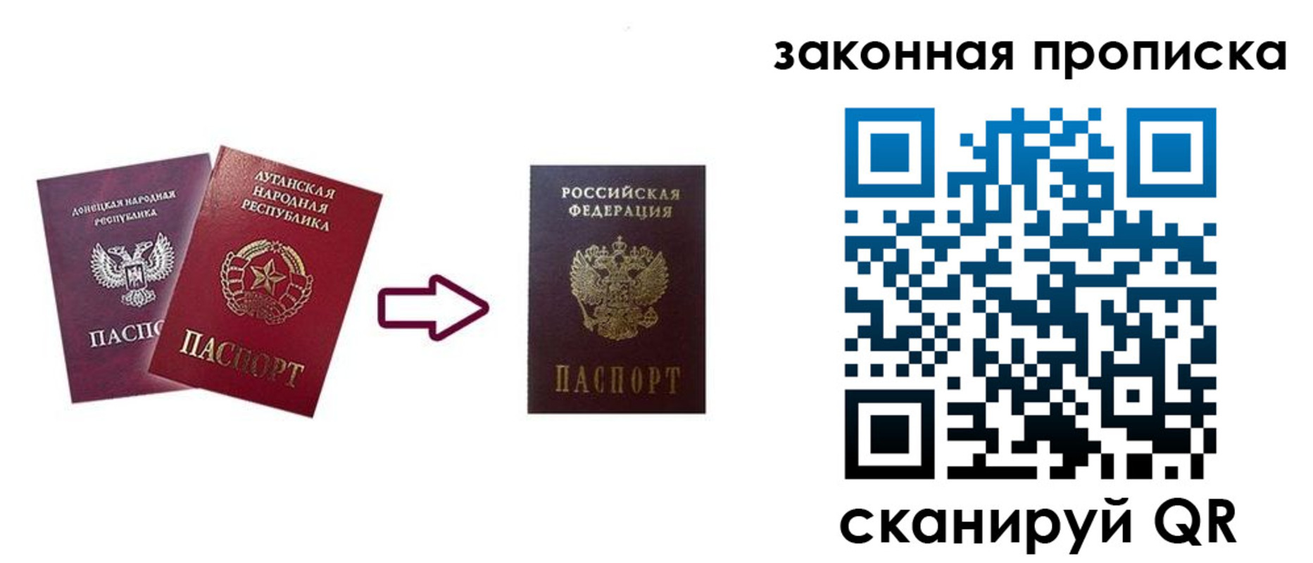 прописка для военкомата в Николаевске-на-Амуре